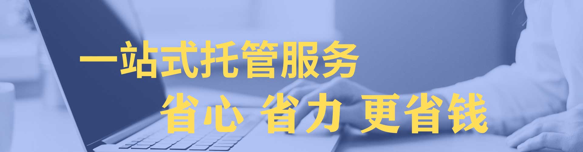 汉川竞价端口开户