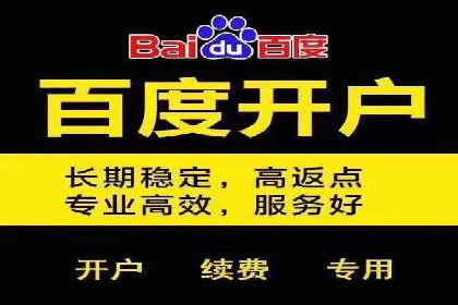 深度解析sem账户托管的策略与执行过程
